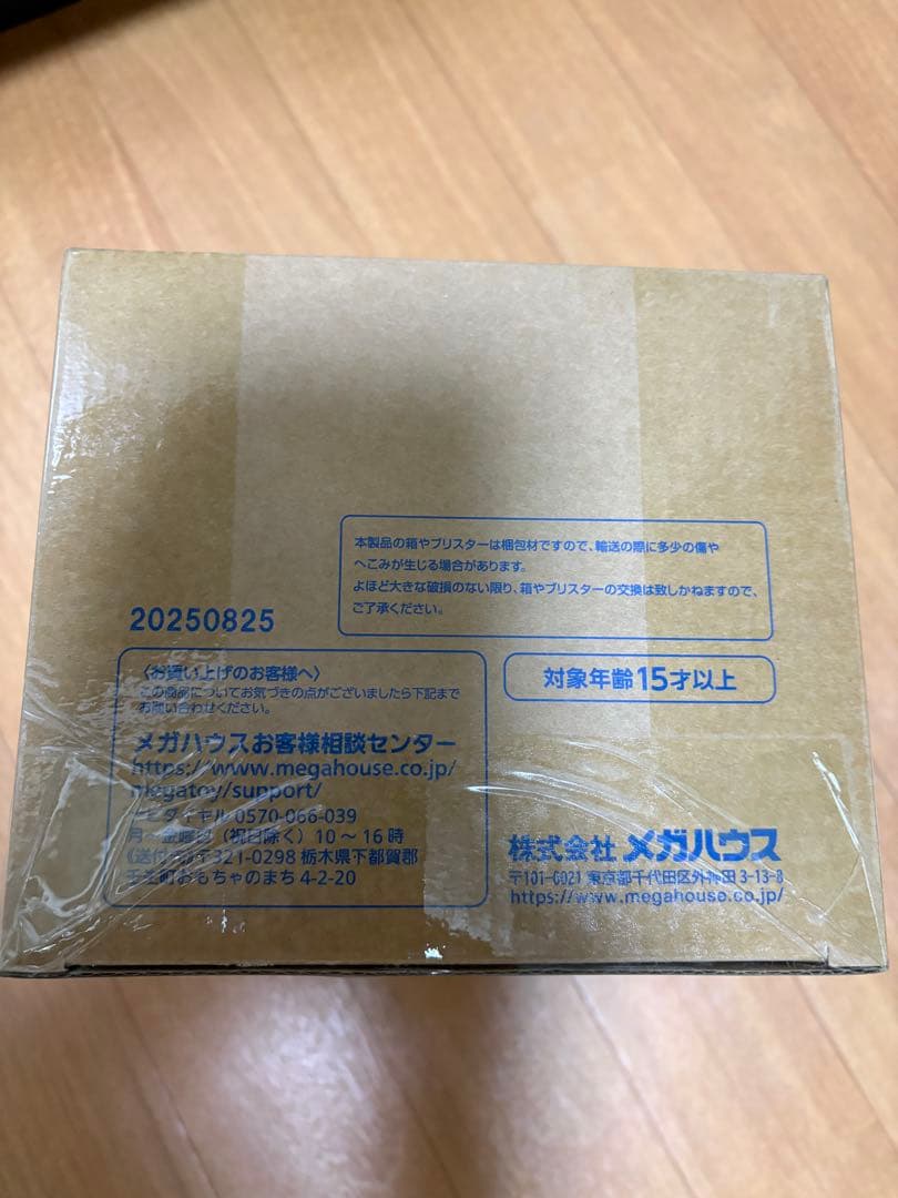 ONE PIECE プチラマDX クロスギルド 新品未開封