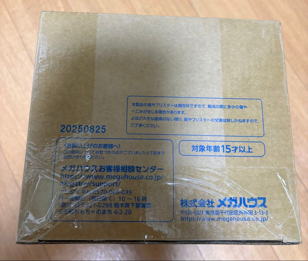 ONE PIECE プチラマDX クロスギルド 新品未開封