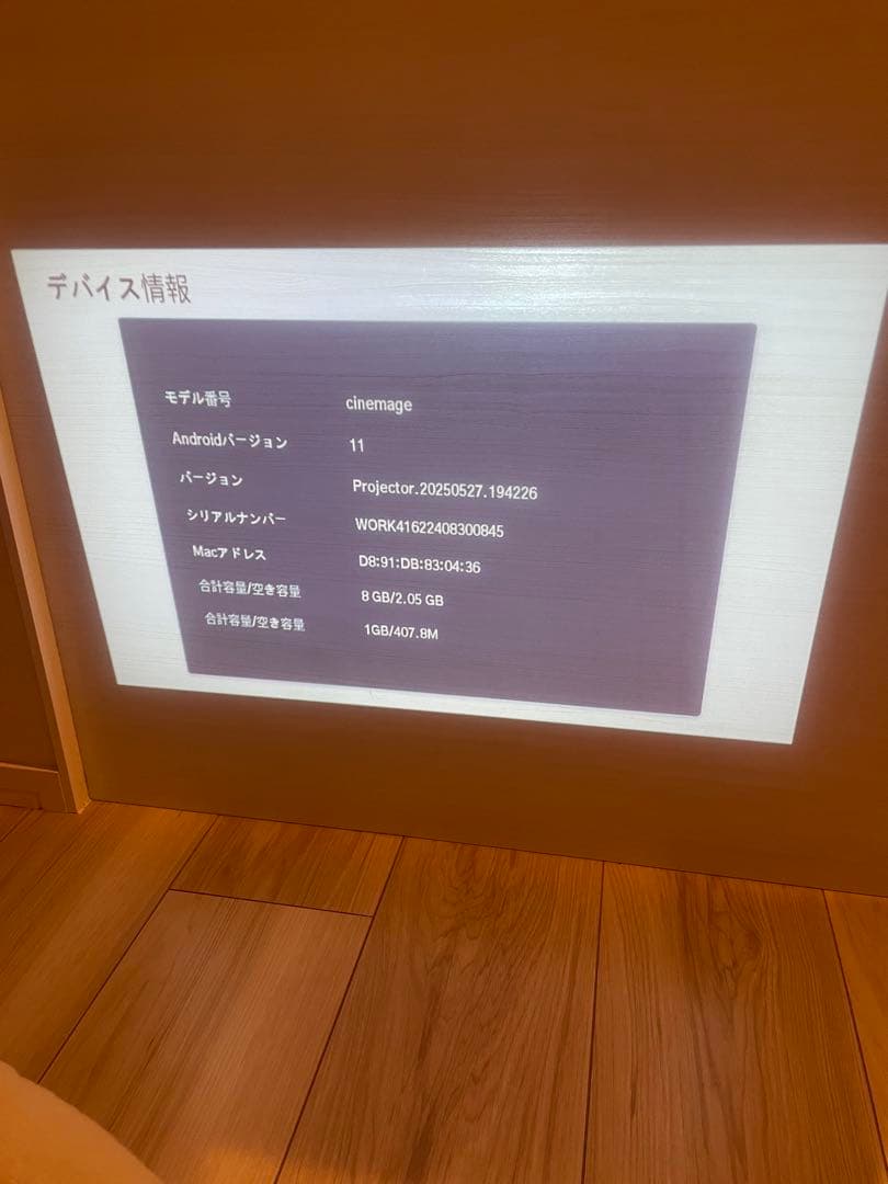 CINEMAGE mini ホワイト プロジェクター