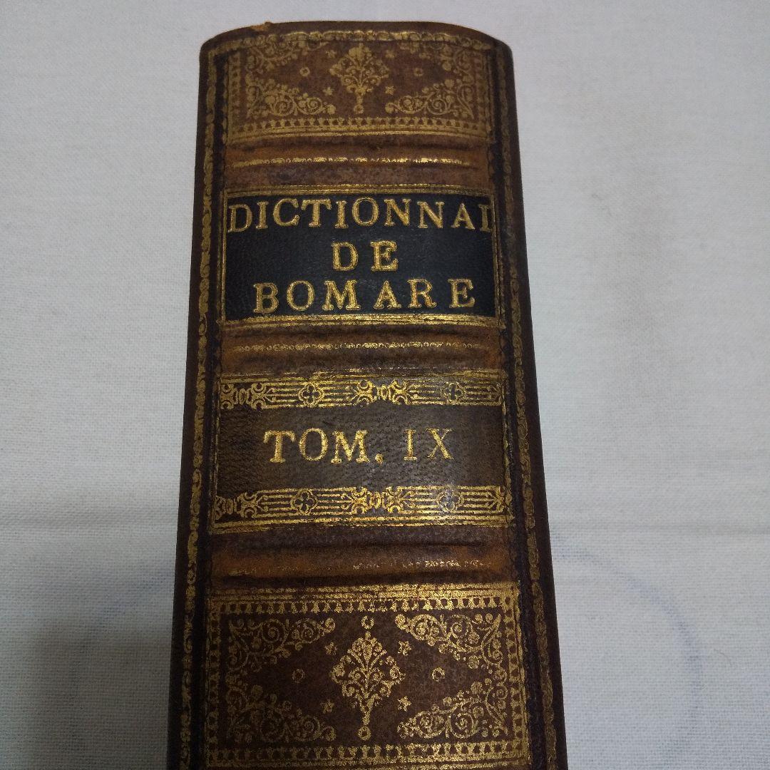 値下げしました！フランスのヴィンテージ箱