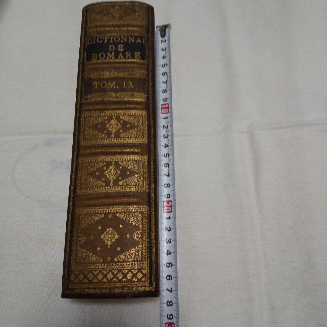 値下げしました！フランスのヴィンテージ箱