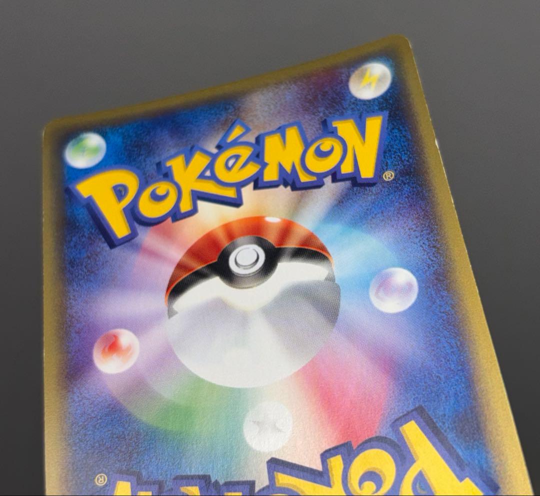 希少★eシリーズ「リザードン」第1弾基本拡張パック