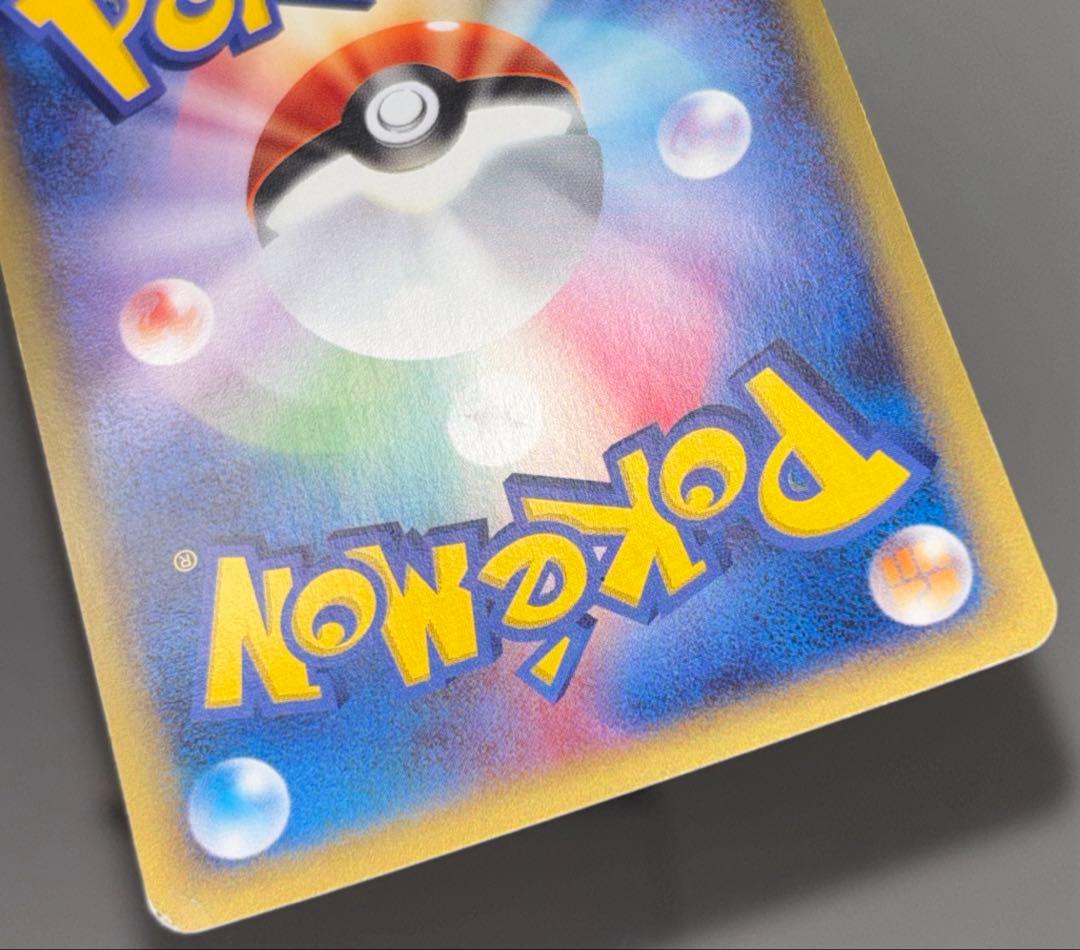 希少★eシリーズ「リザードン」第1弾基本拡張パック