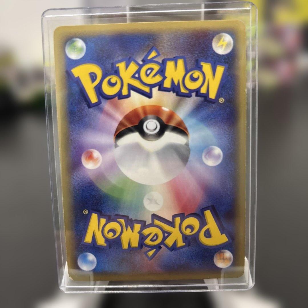 希少★eシリーズ「リザードン」第1弾基本拡張パック