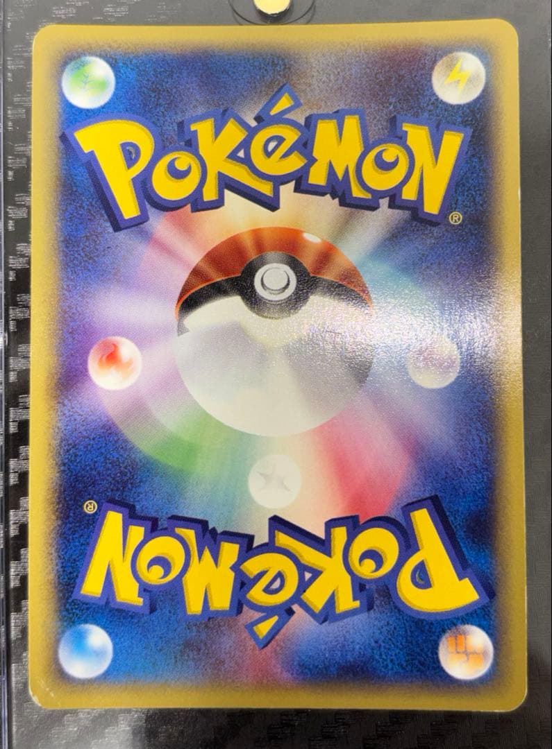 希少★eシリーズ「リザードン」第1弾基本拡張パック