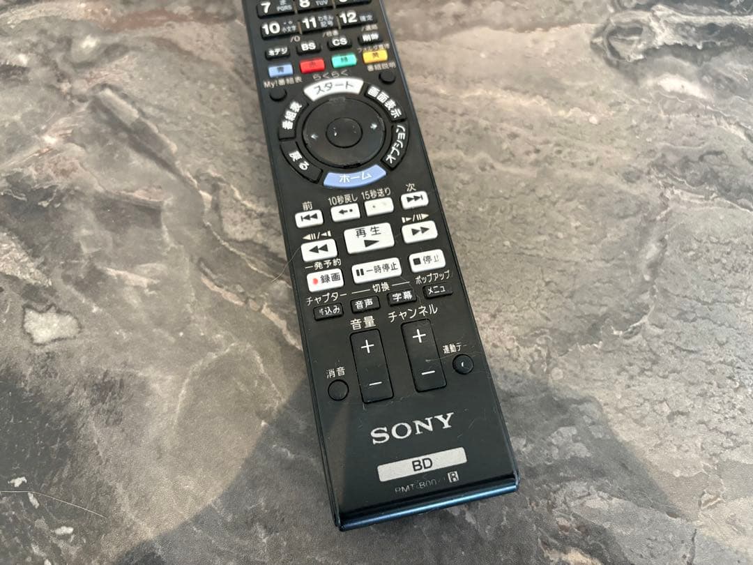 SONY ブルーレイレコーダー BDZ-AT300S