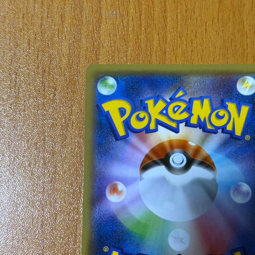 美品 ギャラドス R XY7 バンデットリング 021/081