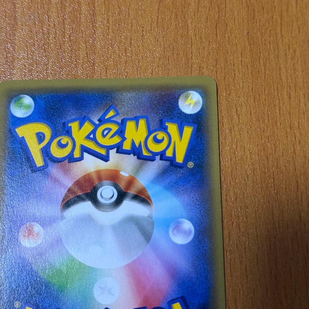 美品 ギャラドス R XY7 バンデットリング 021/081