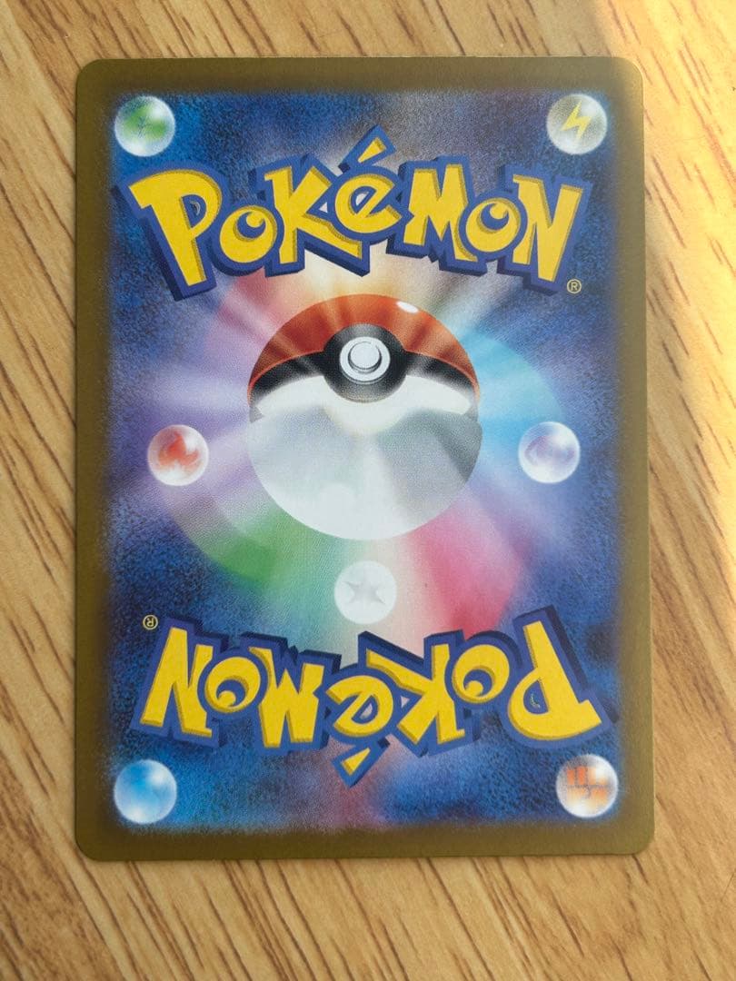 【プレイ未使用品】ピカチュウex sar メガドリームex収録　美品