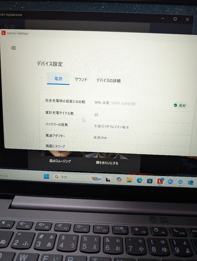Windowsノート本体 Lenovo ThinkBook14 G3 ACL AMD Ryzen 5