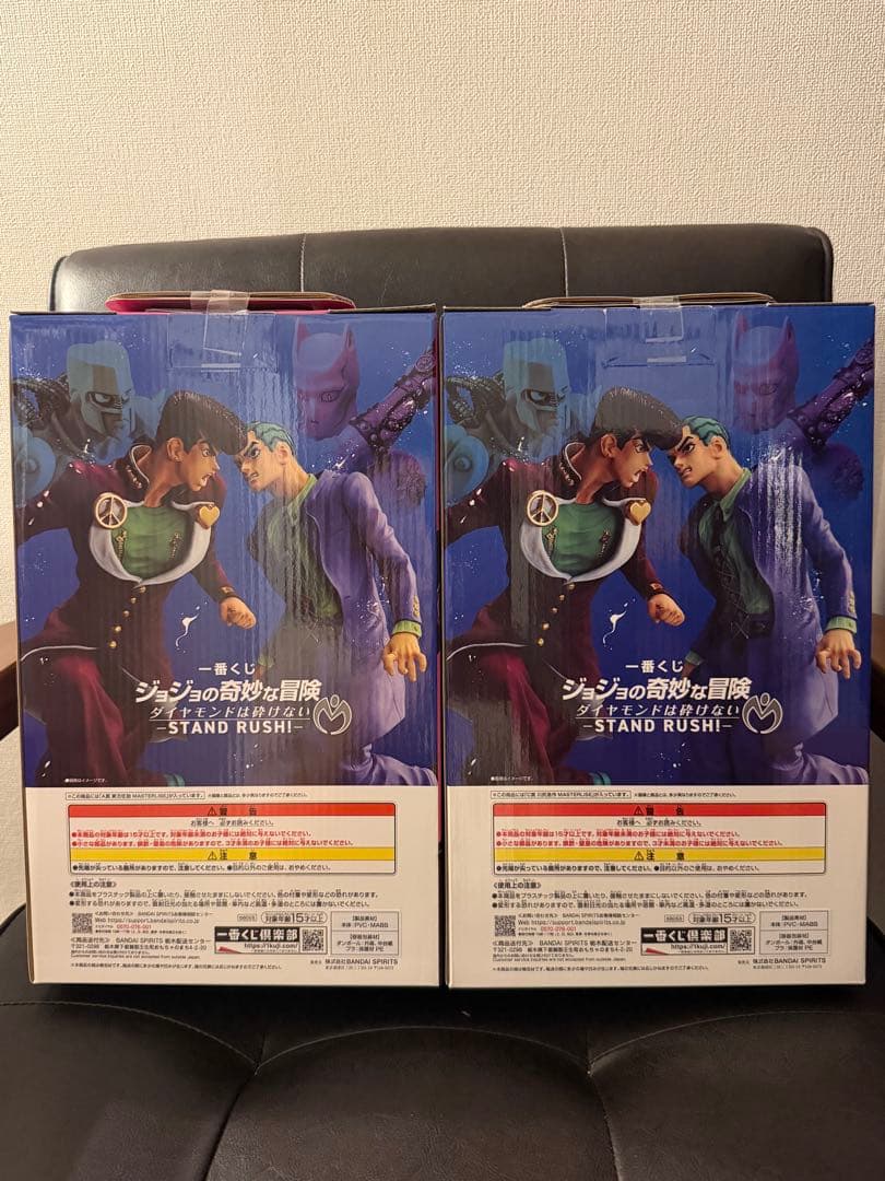 ジョジョの奇妙な冒険　ダイヤモンドは砕けない　A.C.H.I.J賞