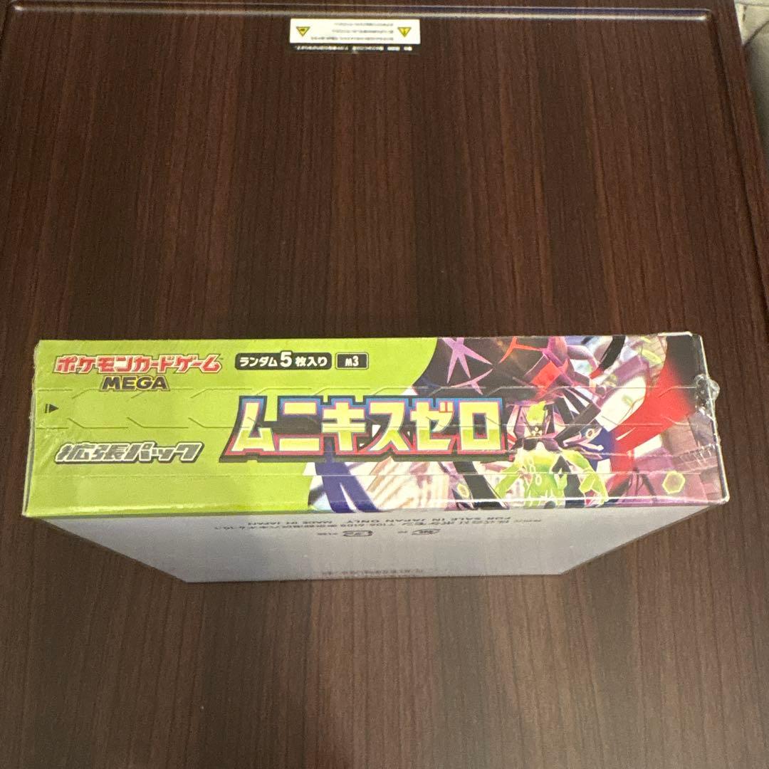 値下げ　未開封新品　ポケモンカードゲーム MEGA ムニキスゼロ ボックス