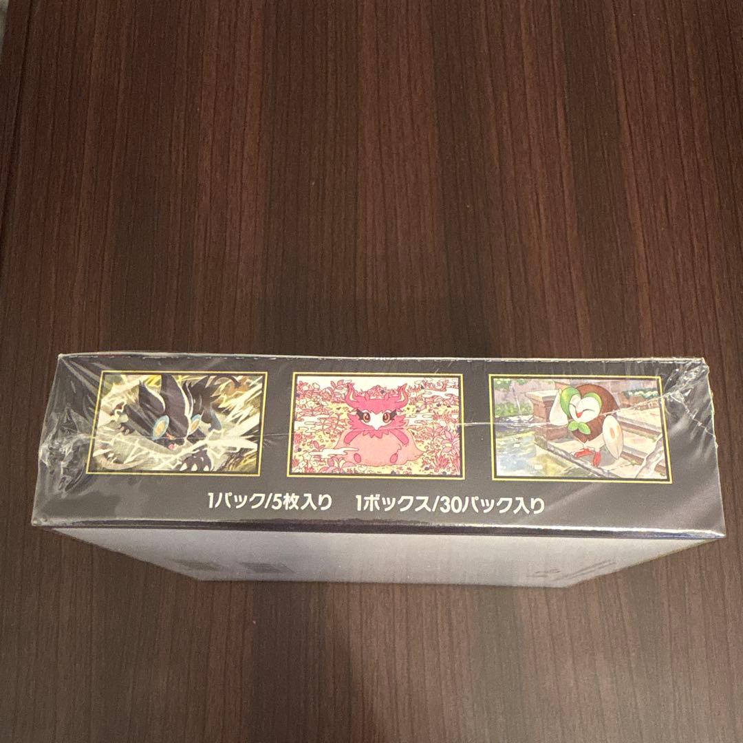 値下げ　未開封新品　ポケモンカードゲーム MEGA ムニキスゼロ ボックス