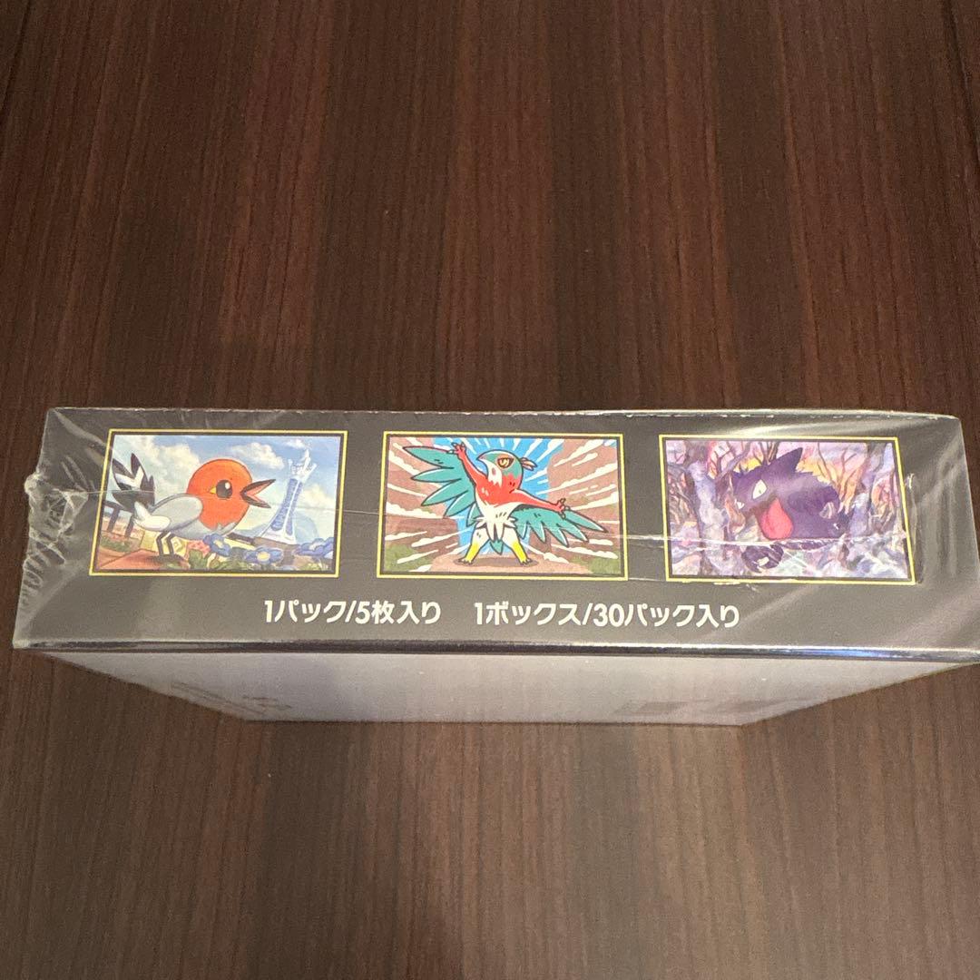 値下げ　未開封新品　ポケモンカードゲーム MEGA ムニキスゼロ ボックス