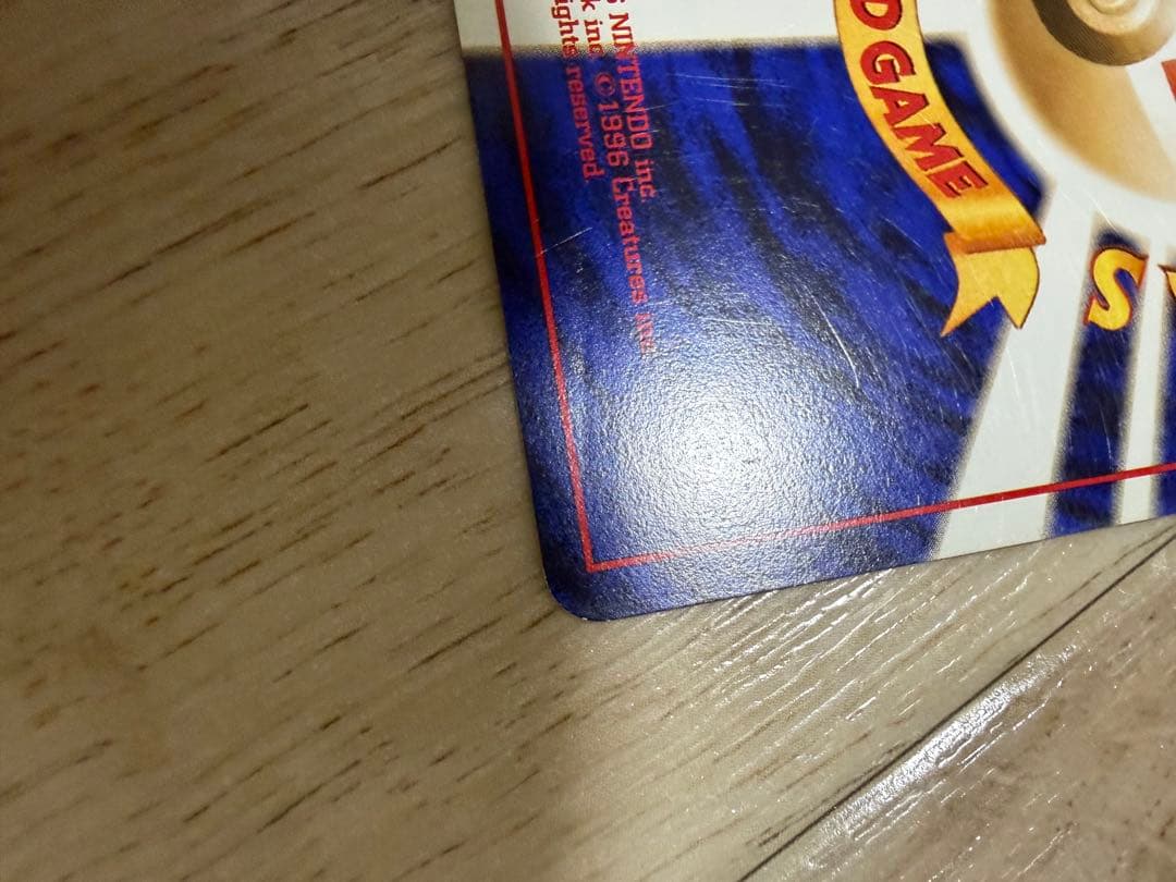 ナツメのゲンガー HP90 旧裏　ポケモンカード