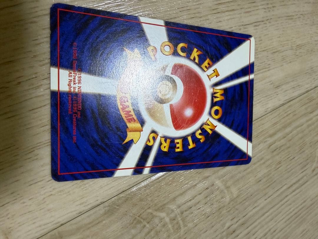 ナツメのゲンガー HP90 旧裏　ポケモンカード