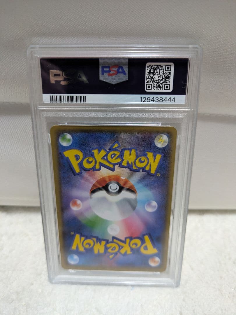 【PSA10】レックウザEX 25th 024/025