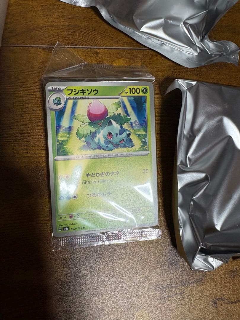 ポケモンカードイラストフィギュアコレクション　フシギソウ＋未開封