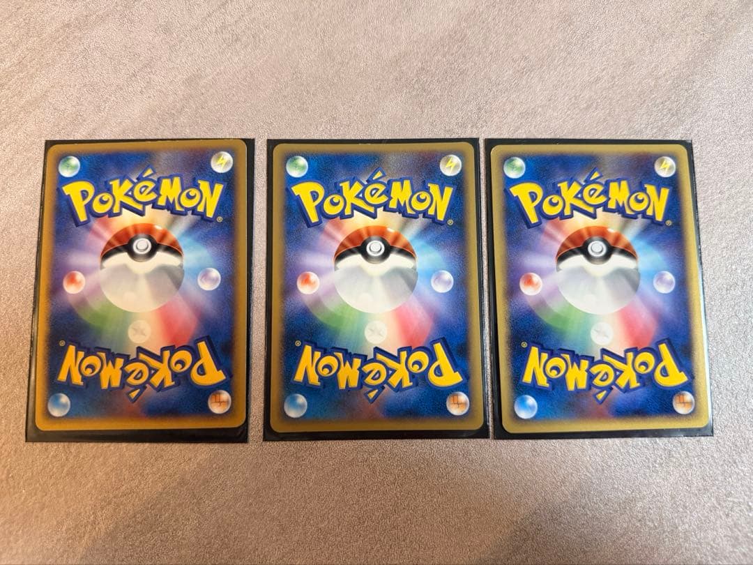 カイリュー　DP5 美品