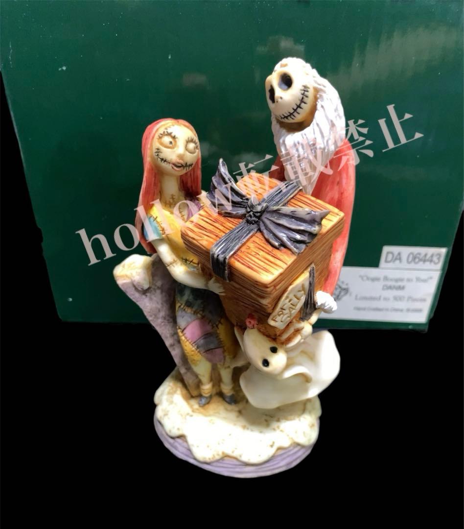 ディズニー ハーモニーキングダム ナイトメアビフォアクリスマス 500体 限定