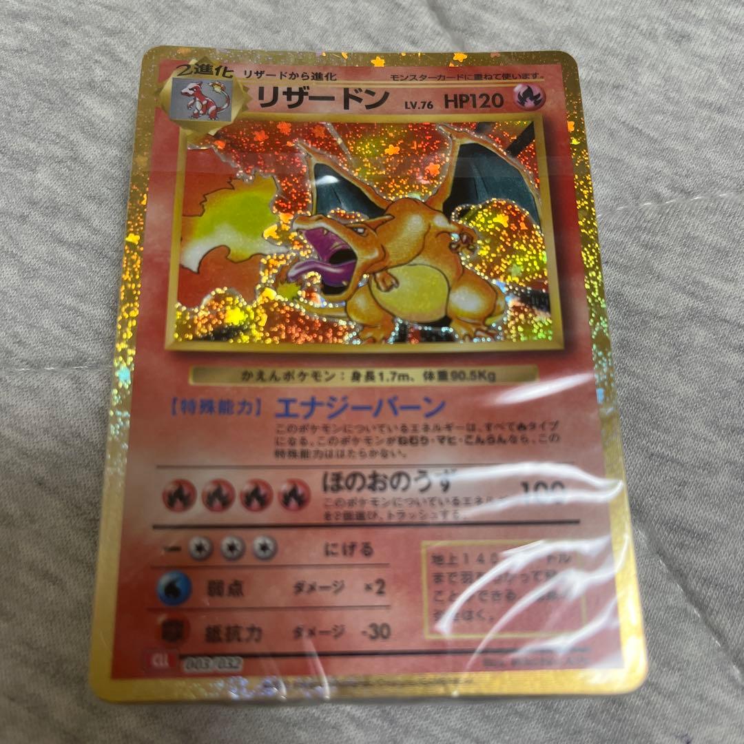 ポケモンカード classic 未開封デッキ