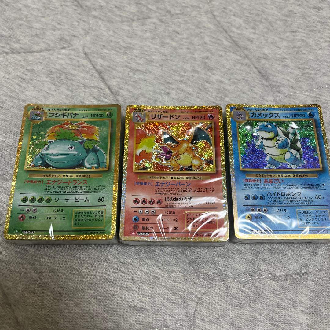 ポケモンカード classic 未開封デッキ