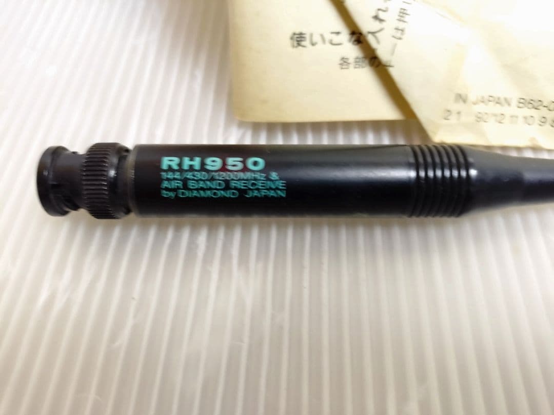 KENWOODアマチュア無線機 TH-78