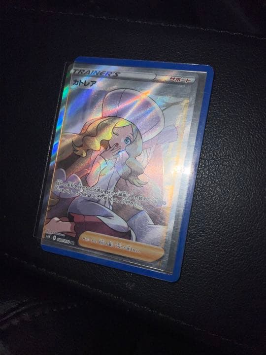 ポケモンカードゲーム ルザミーネ