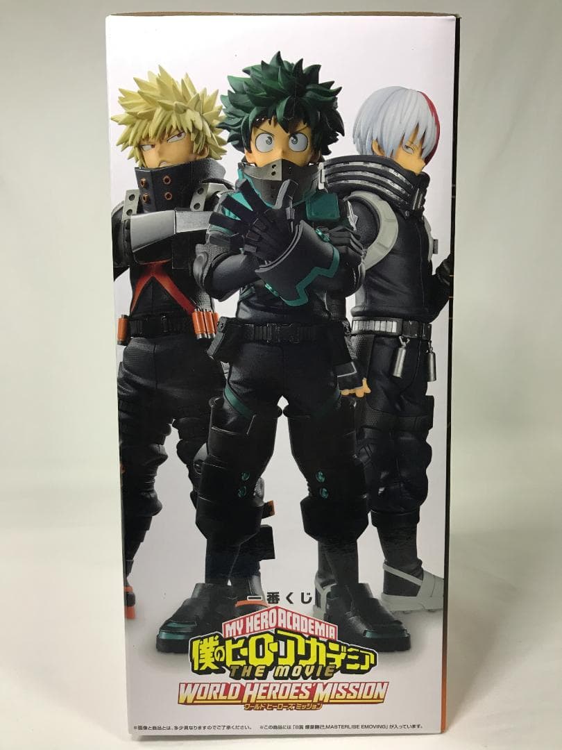 [新品・未開封]一番くじ ワールドヒーローズミッション 爆轟勝己