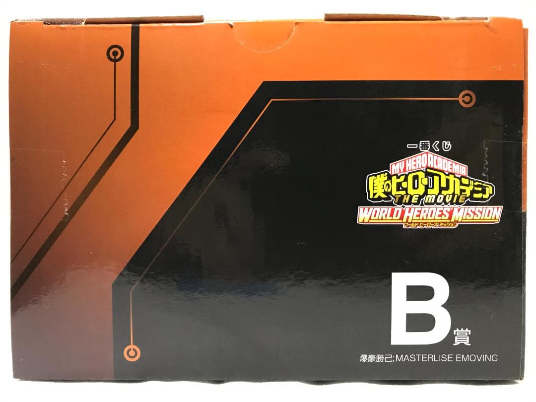 [新品・未開封]一番くじ ワールドヒーローズミッション 爆轟勝己