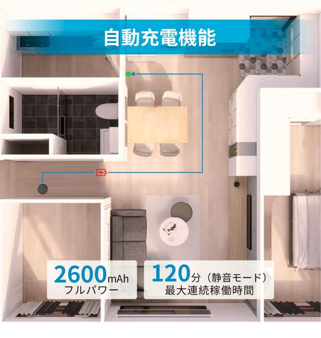 新品 AIRROBO ロボット掃除機 P20 本体