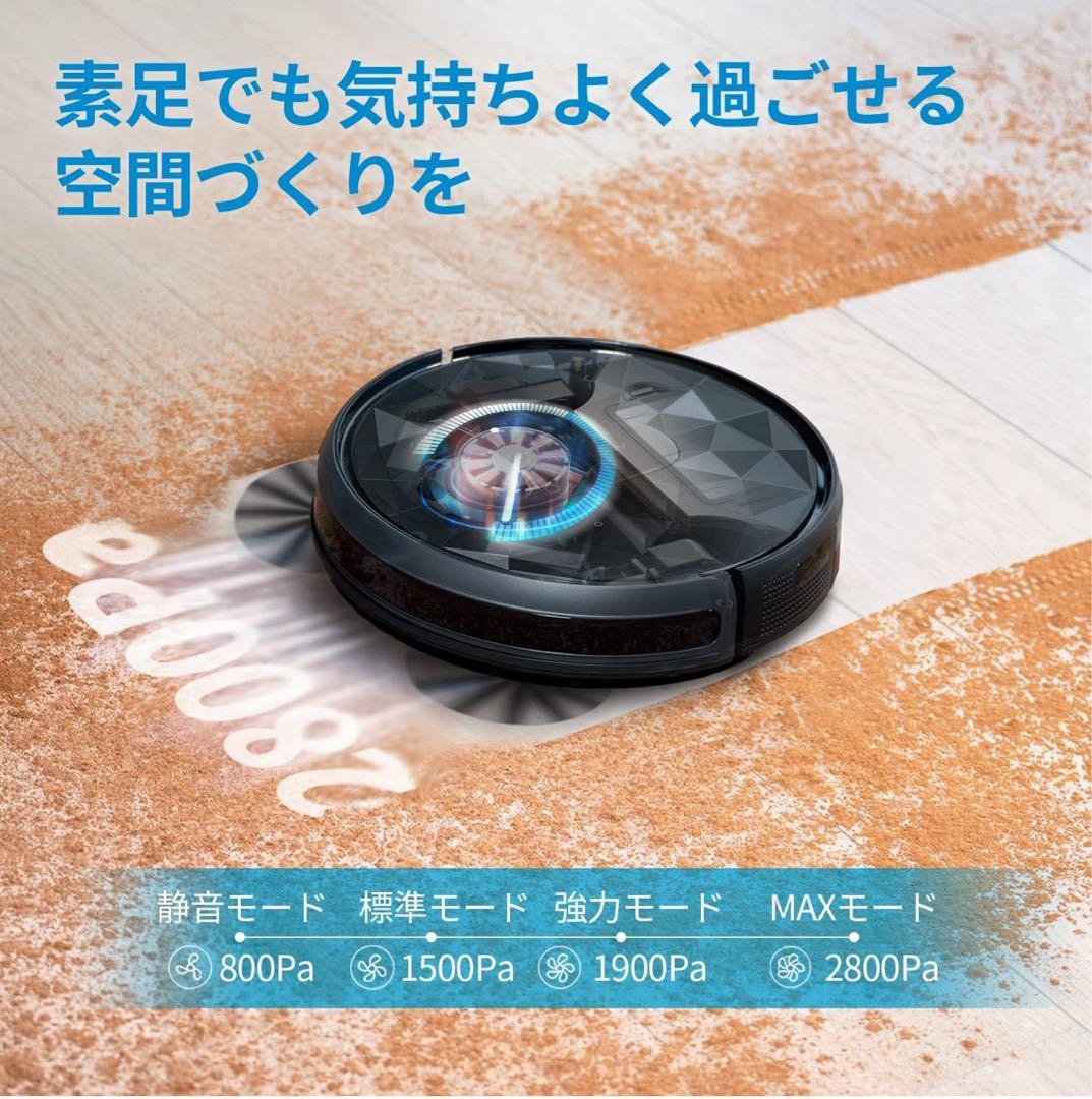 新品 AIRROBO ロボット掃除機 P20 本体