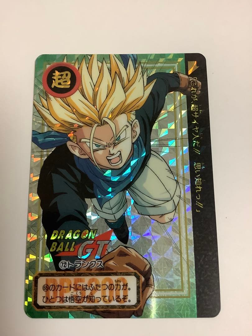 ドラゴンボールカードダスGT 6枚セット　本弾