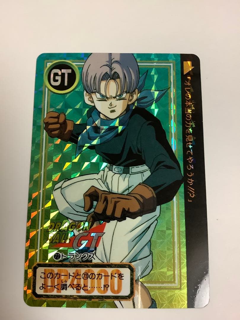 ドラゴンボールカードダスGT 6枚セット　本弾