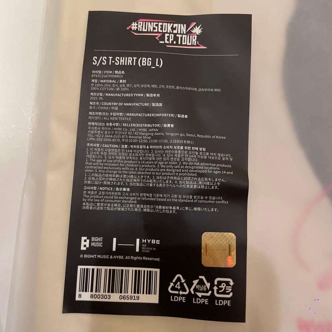 RUNSEOKJIN コヤン 顔T Tシャツ 新品 未開封 Ｌ　エル WWH