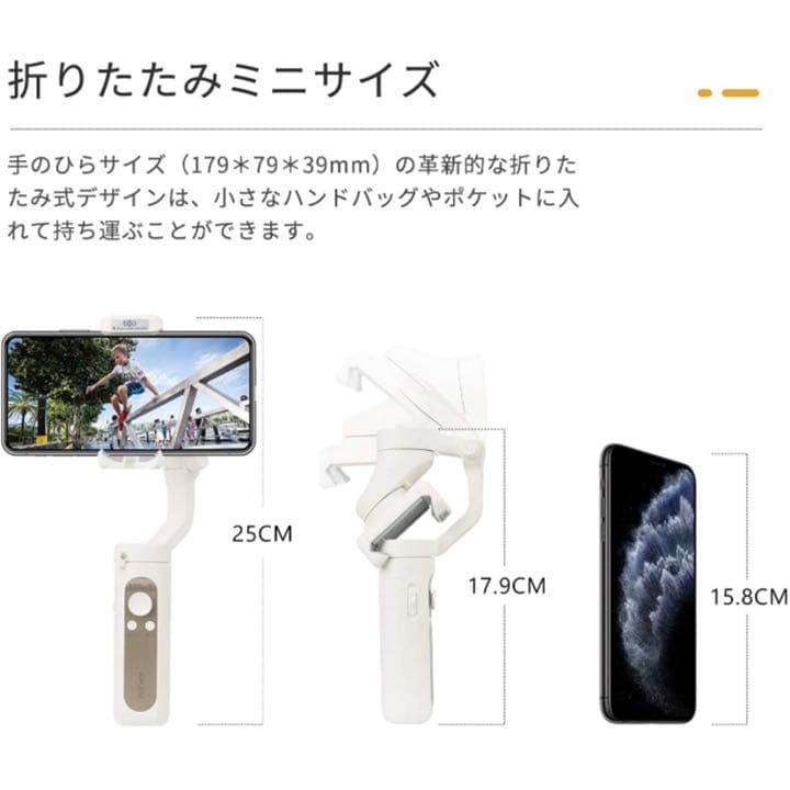 ジンバル　スマホ　スマホジンバル　vlog