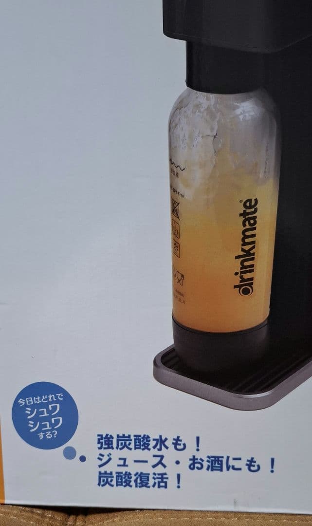 drinkmate 炭酸水メーカー Series 625