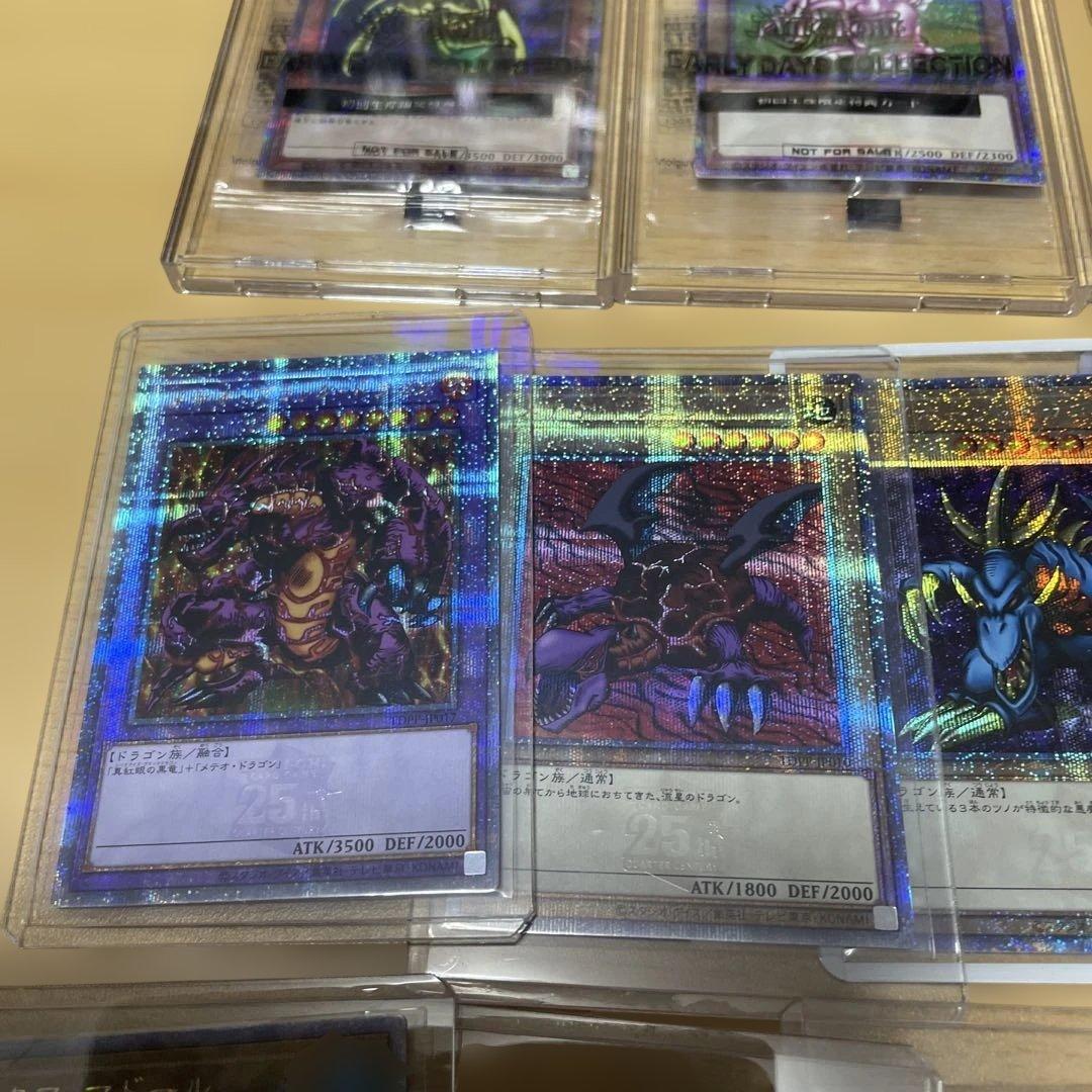 ホーリーナイトドラゴン　未開封　プリズマ