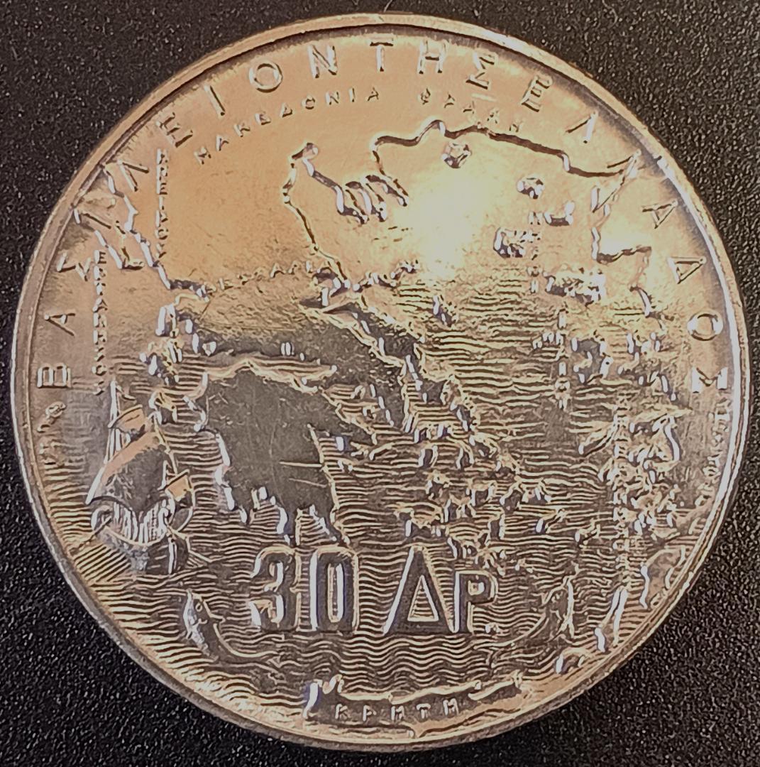 ギリシャ 王政100周年記念 30ドラクマ 銀貨 1963 五人の王肖像