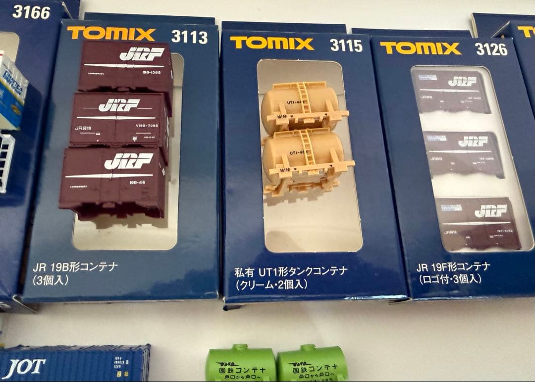 Nゲージ　コンテナまとめ売り　（TOMIX主、他）