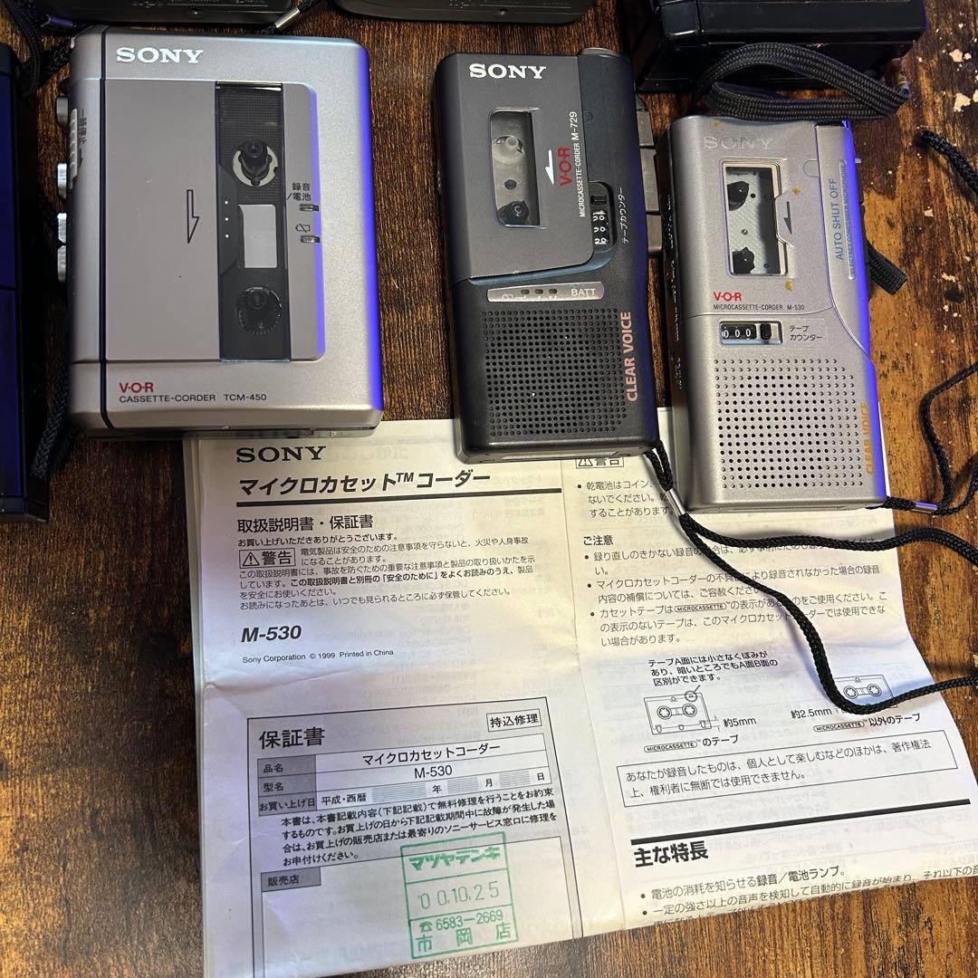 【ジャンク品】SONY Panasonic National Victor