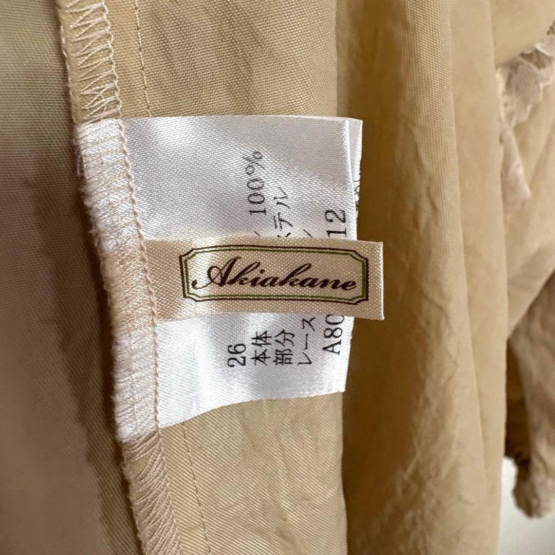 【お値下げ中】さえら　Akiakane ゴージャスなフリルお花飾り　ドレス割烹着