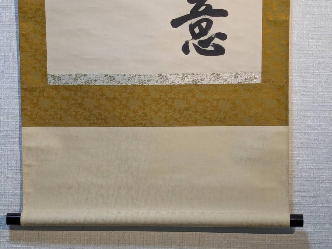 【真作】掛軸　漢詩書　墨書　書家筆　墨蹟作品　合箱入　U136