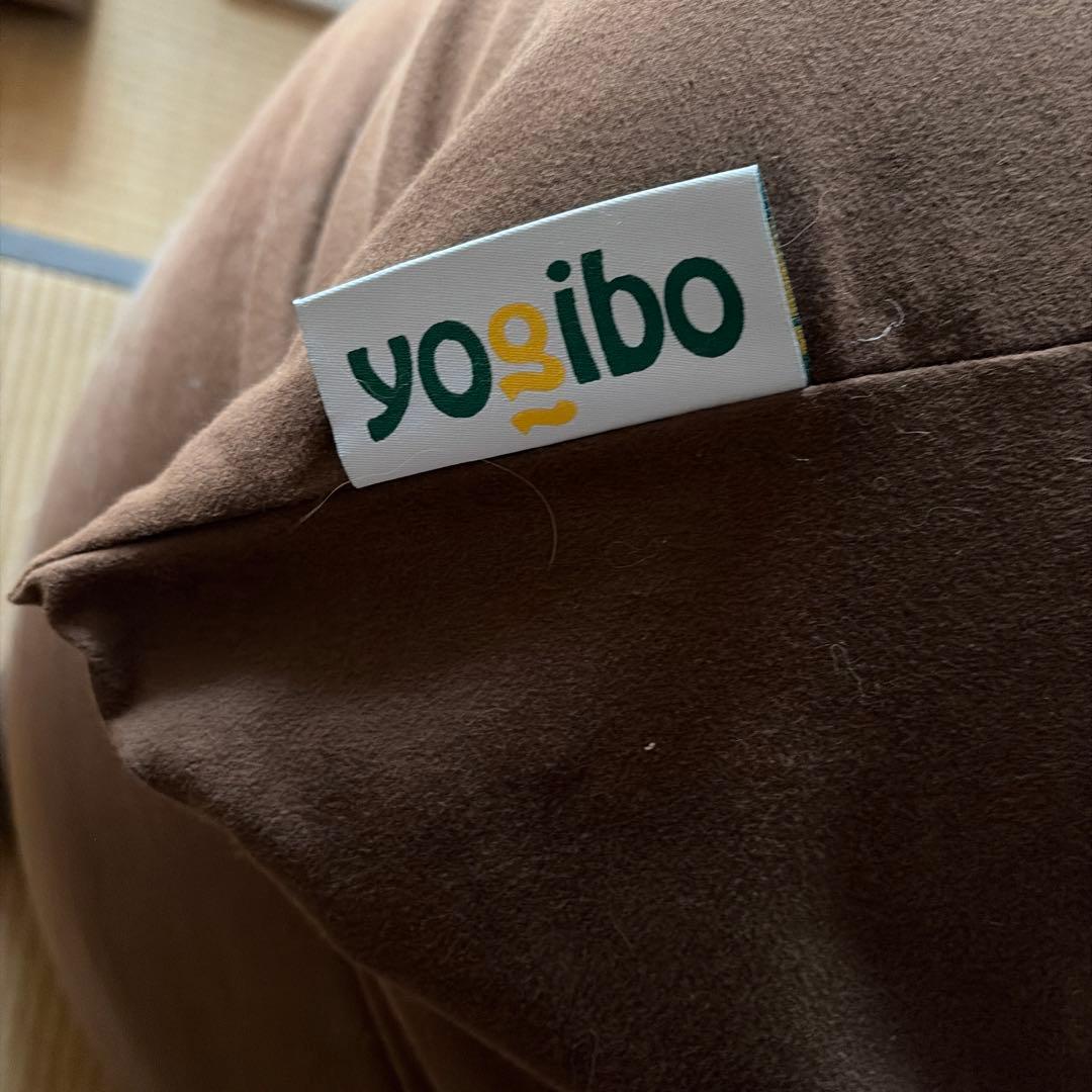 ヨギボーマックス 茶色【引き取り】