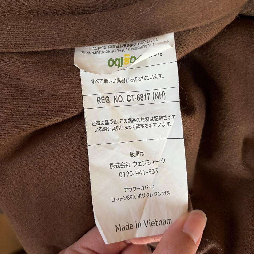 ヨギボーマックス 茶色【引き取り】