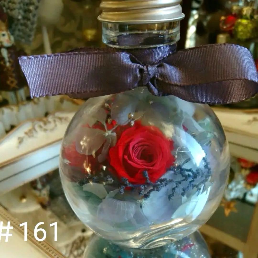 ◆ハーバリウム ＃161 ルビー色の bottle.:*:・'