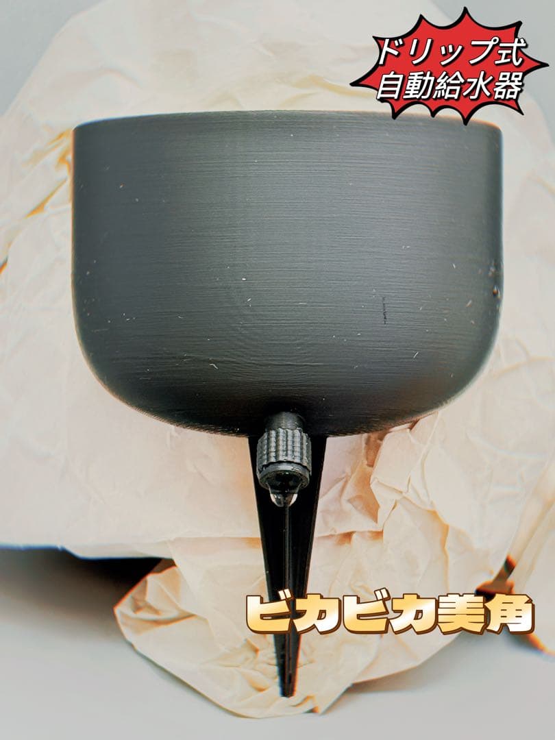 Momo　板付けビカクシダ専用　ドリップ式給水器と肥料バスケット7個ずつ