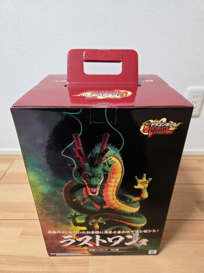 一番くじ　ドラゴンボール　フィギュア　神龍　ラストワン賞