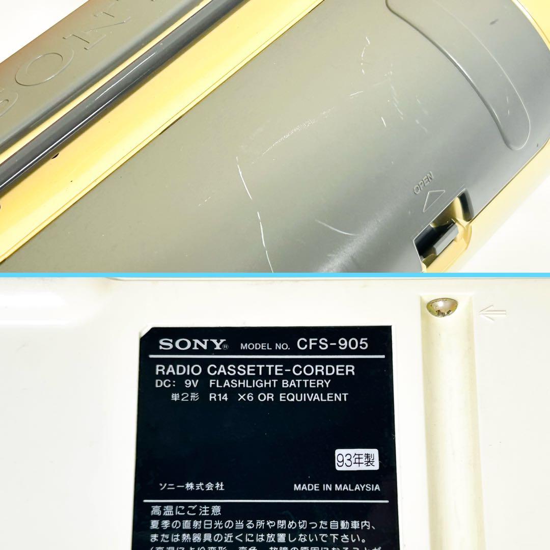 ジャンク SONY SPORTS ラジカセ CFS-905 MEGABASS