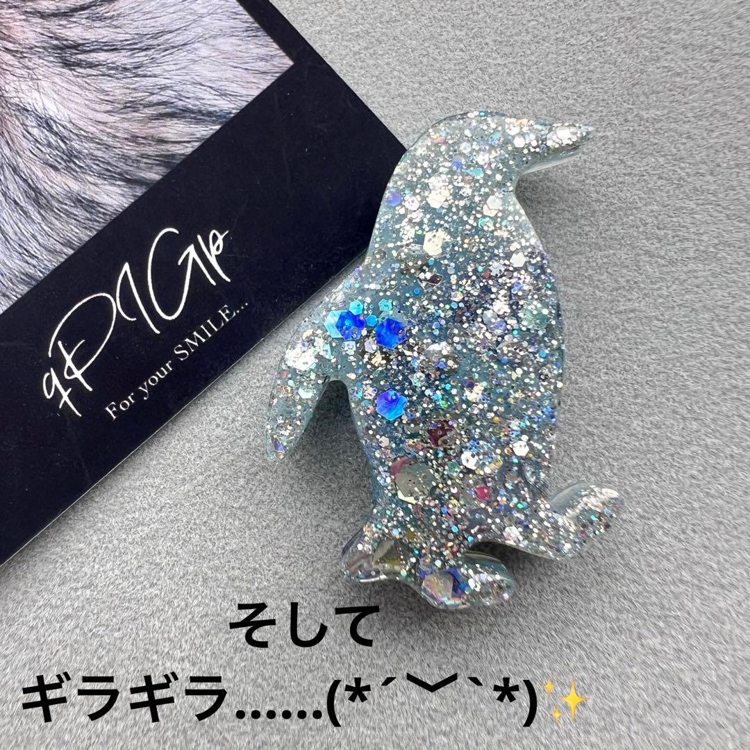 No.279 qPIGpのRainbowシリーズ ペンギン
